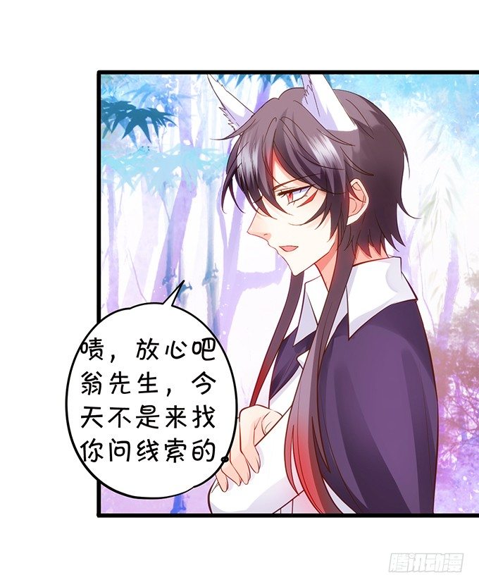 什么！？双修？(1/2)-第92话