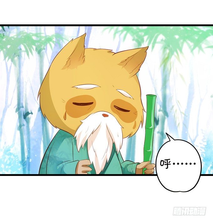什么！？双修？(1/2)-第92话