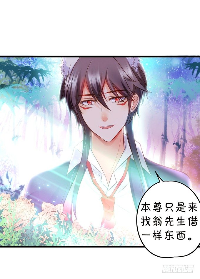 什么！？双修？(1/2)-第92话