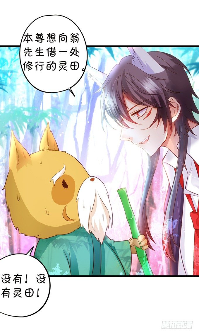 什么！？双修？(1/2)-第92话