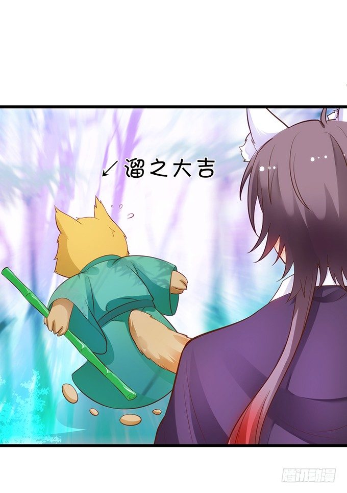 什么！？双修？(1/2)-第92话