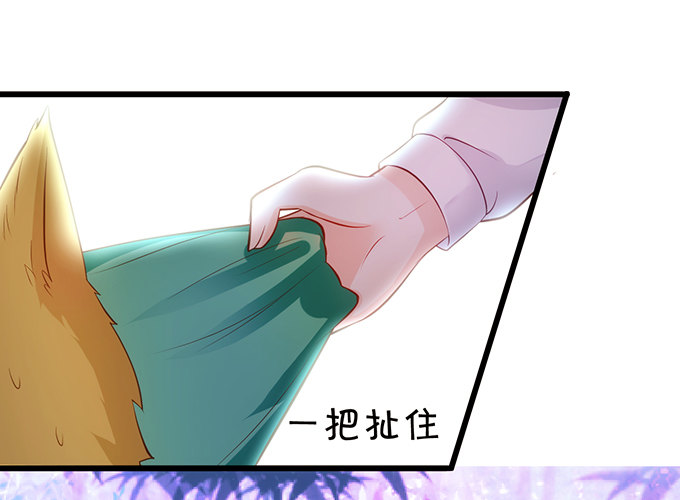 什么！？双修？(1/2)-第92话