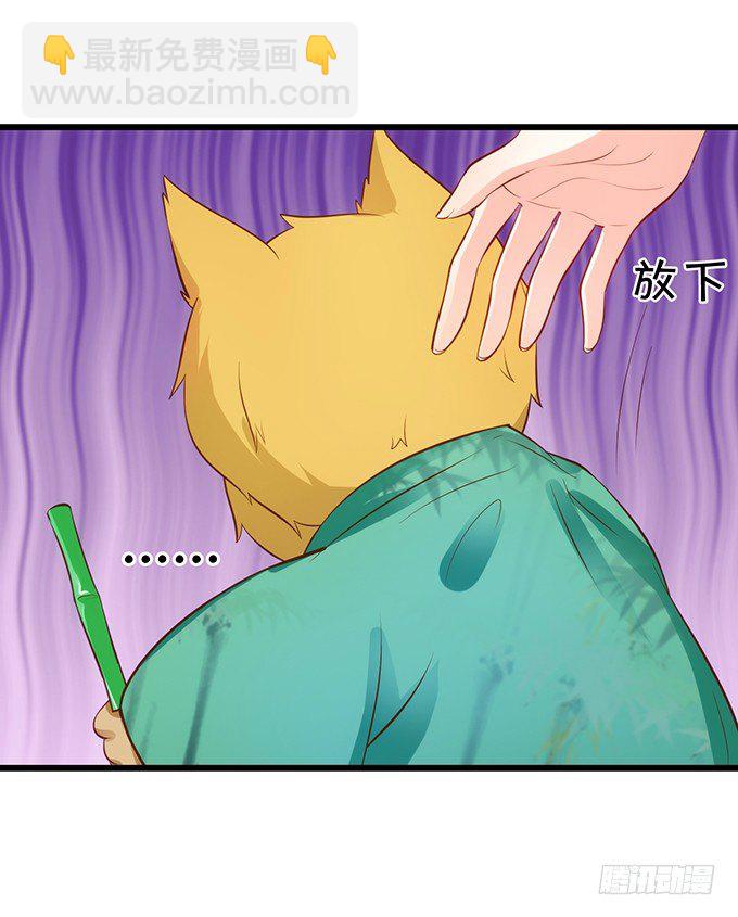 什么！？双修？(1/2)-第92话