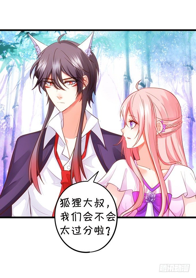什么！？双修？(1/2)-第92话