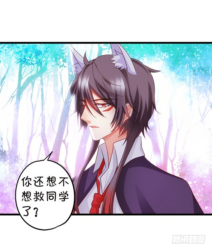 什么！？双修？(1/2)-第92话