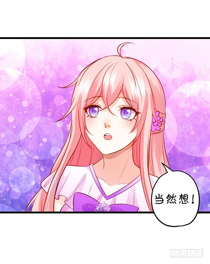 什么！？双修？(1/2)-第92话