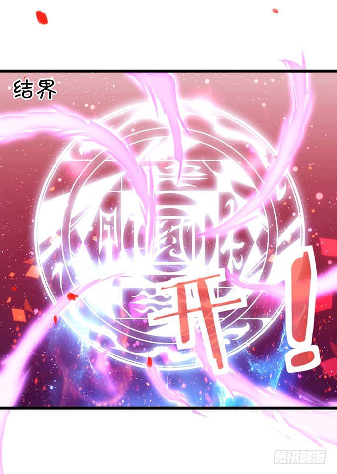 什么！？双修？(1/2)-第92话