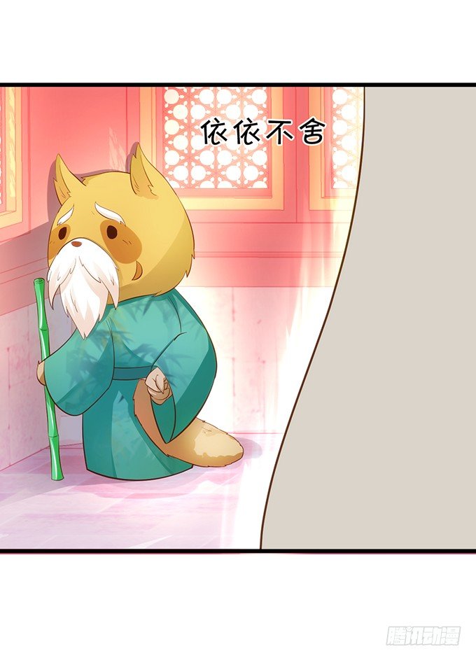 什么！？双修？(1/2)-第92话