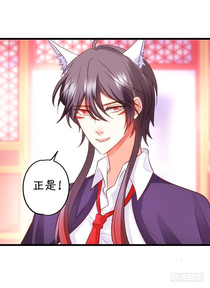 什么！？双修？(1/2)-第92话