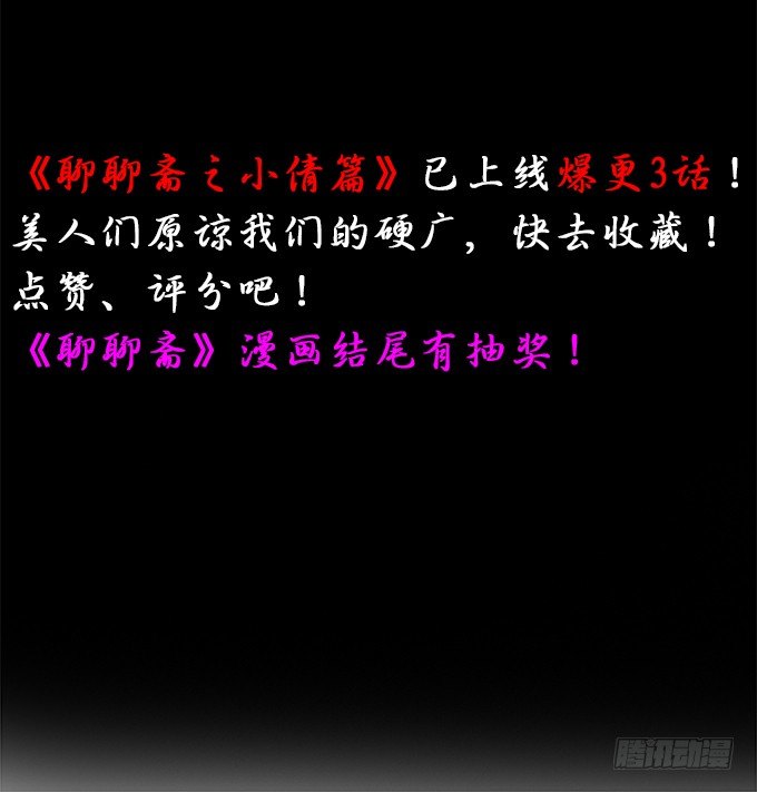 什么！？双修？(1/2)-第92话