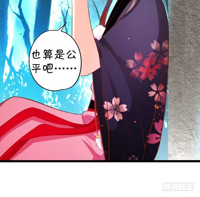 前世腹黑小七上线！(1/2)-第94话