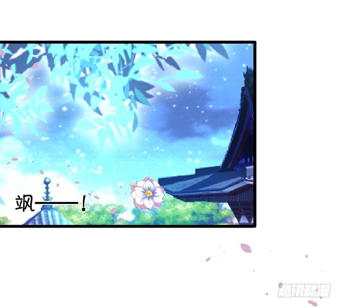 前世腹黑小七上线！(1/2)-第94话