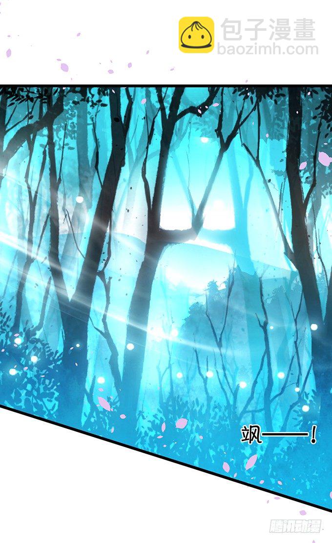 前世腹黑小七上线！(1/2)-第94话