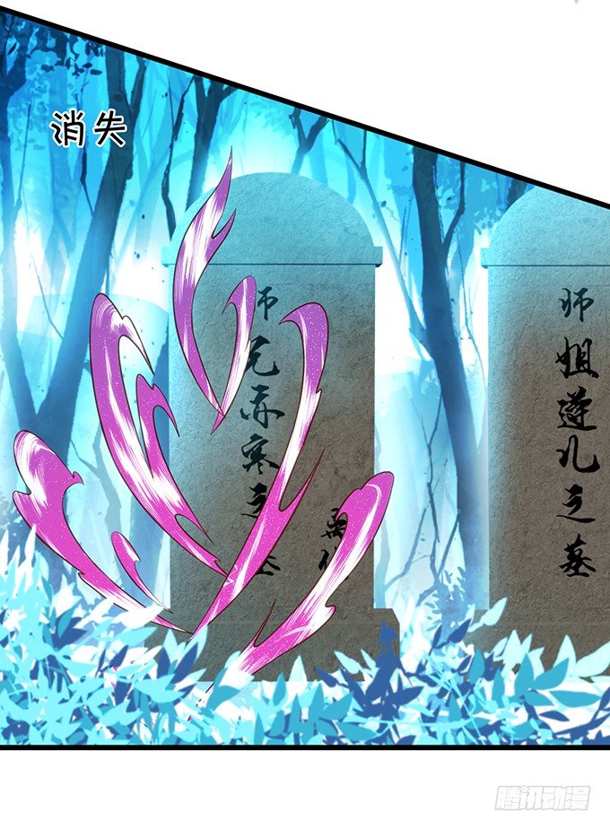 前世腹黑小七上线！(1/2)-第94话