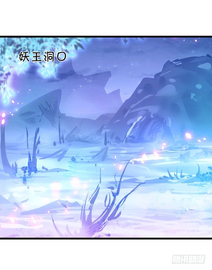 前世腹黑小七上线！(1/2)-第94话