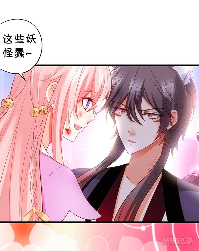 前世腹黑小七上线！(1/2)-第94话