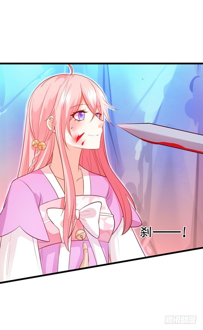前世腹黑小七上线！(1/2)-第94话