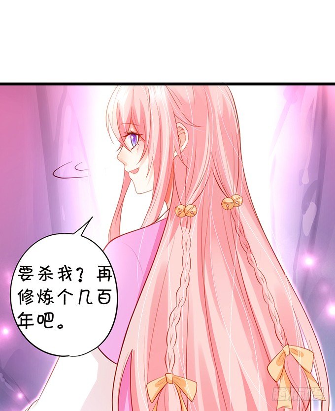 前世腹黑小七上线！(1/2)-第94话