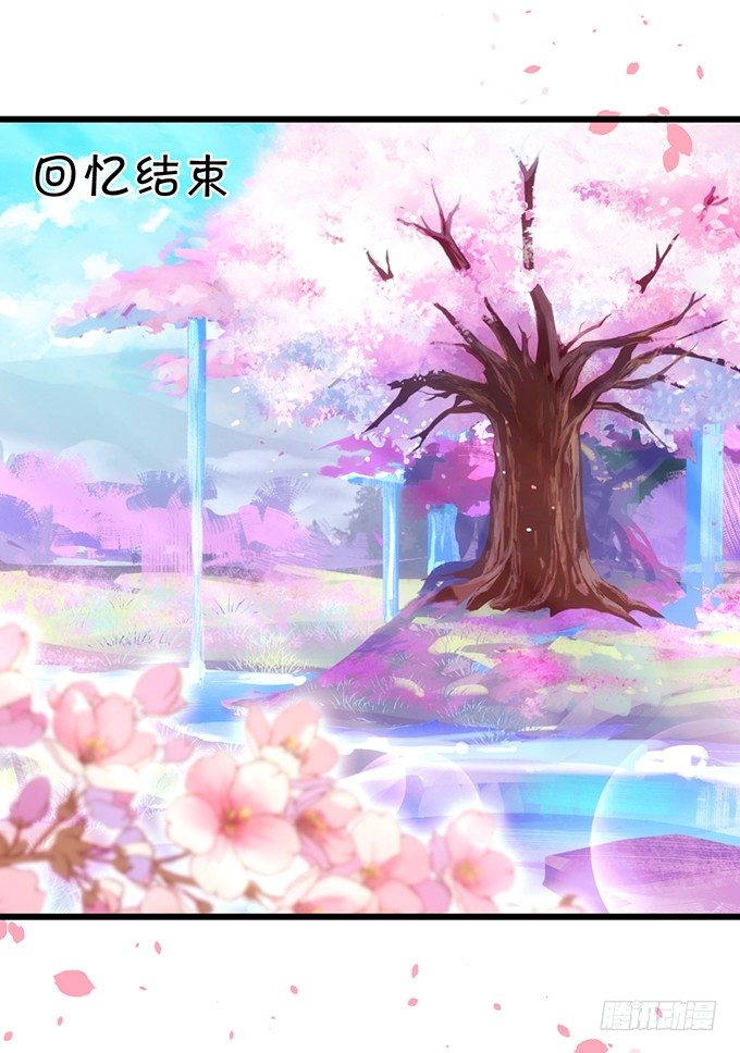 前世腹黑小七上线！(1/2)-第94话