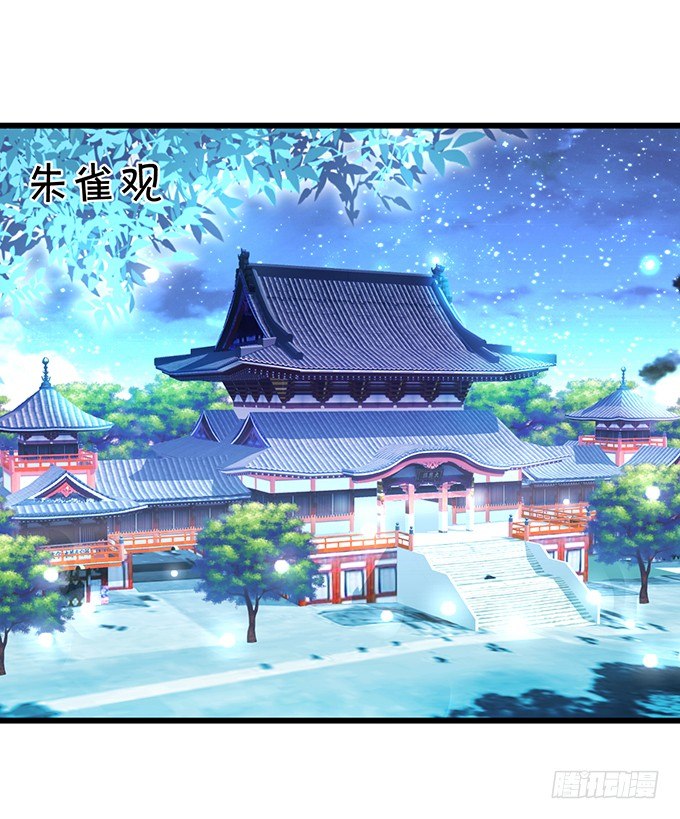 前世腹黑小七上线！(1/2)-第94话