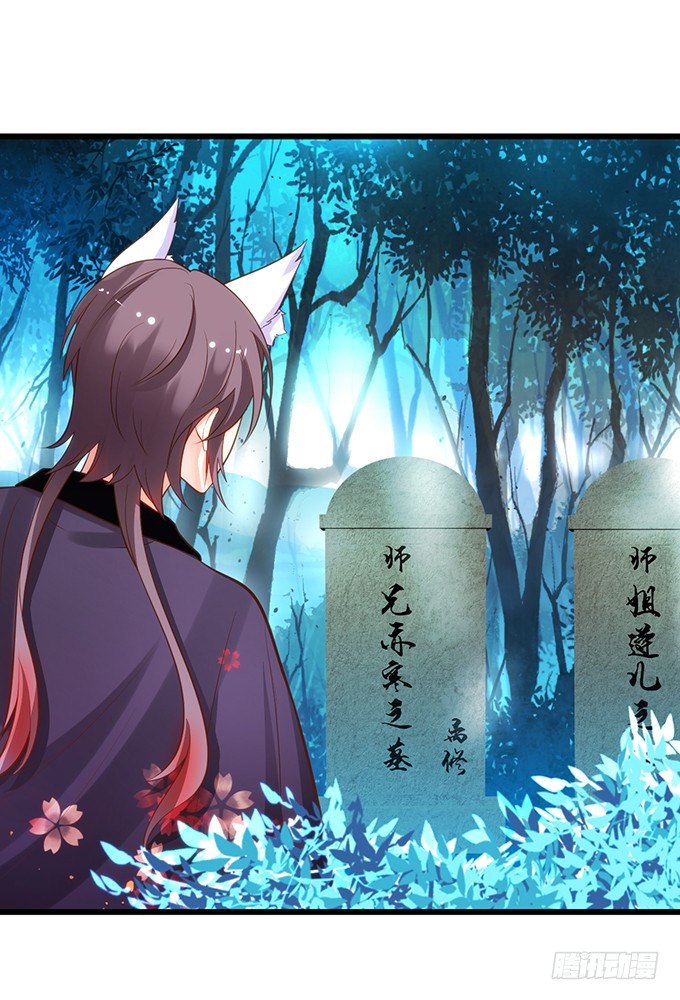 前世腹黑小七上线！(1/2)-第94话