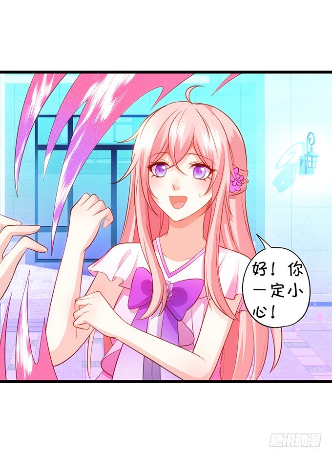 小七生死一线！(1/2)-第96话