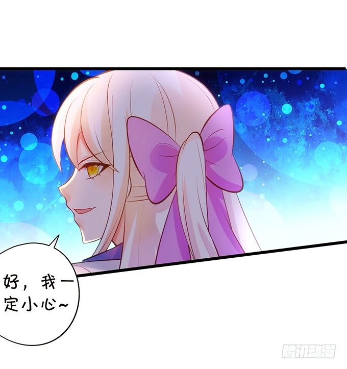 小七生死一线！(1/2)-第96话