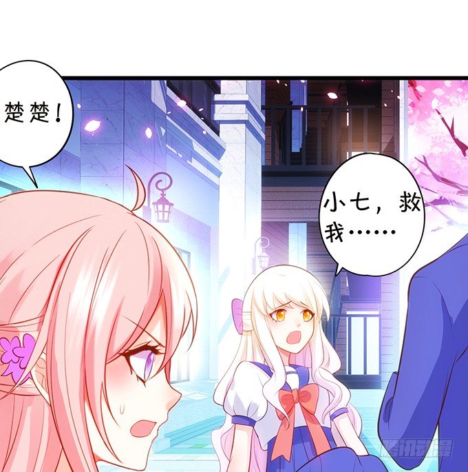 小七生死一线！(1/2)-第96话