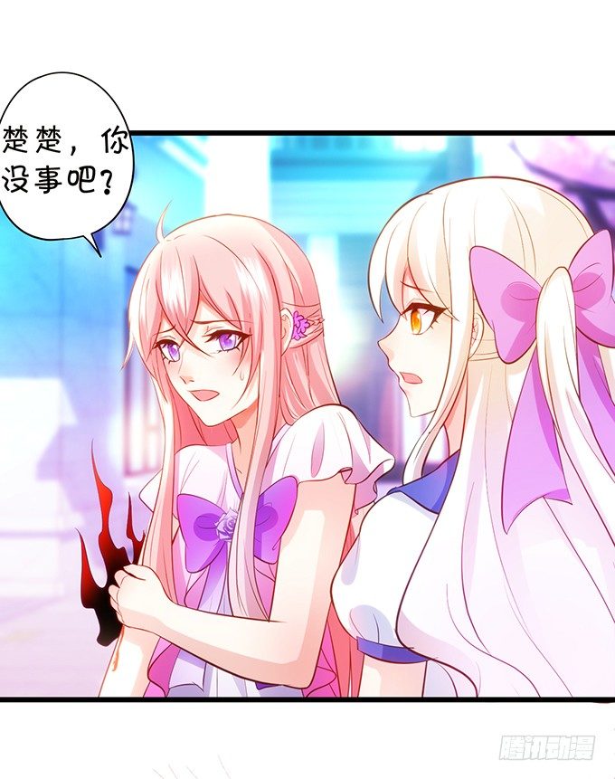 小七生死一线！(1/2)-第96话