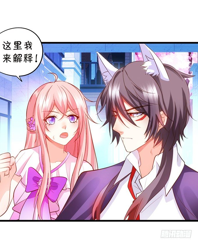 小七生死一线！(1/2)-第96话