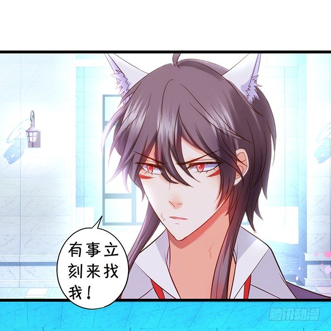 小七生死一线！(1/2)-第96话