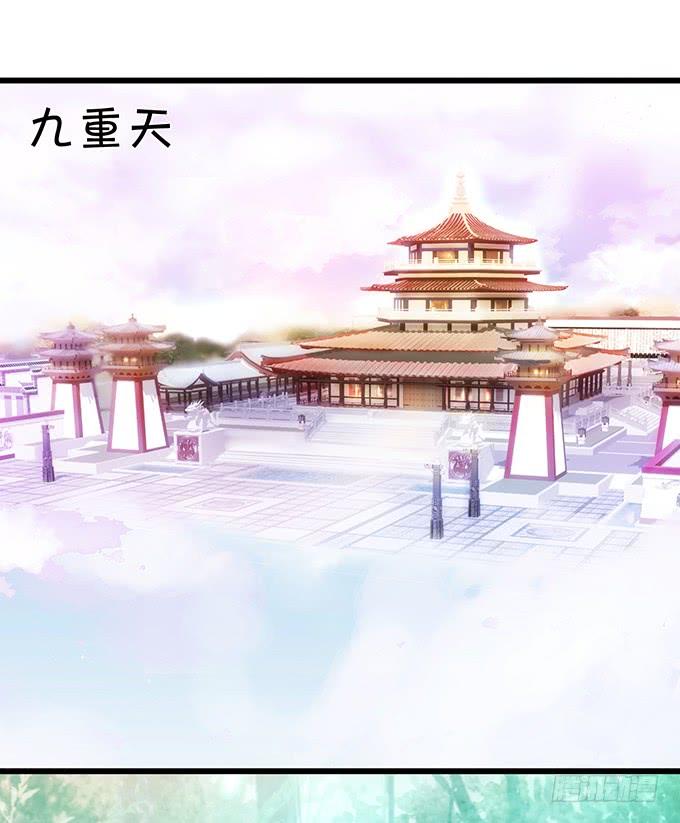 离修上仙，你是害羞了吗？(1/2)-第98话