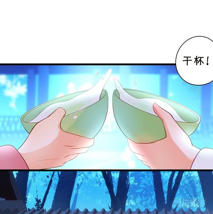 离修上仙，你是害羞了吗？(1/2)-第98话