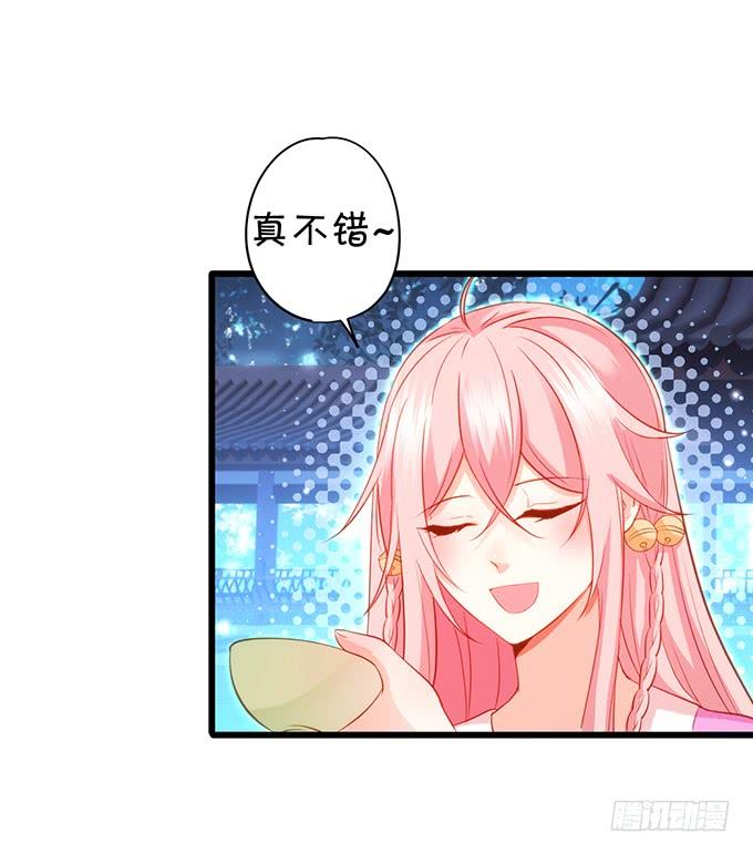 离修上仙，你是害羞了吗？(1/2)-第98话