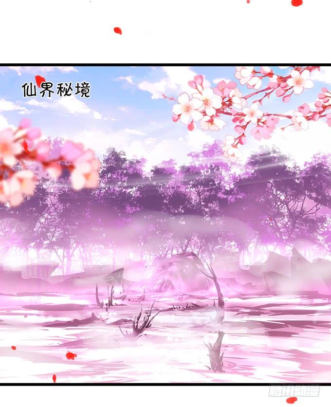 离修上仙，你是害羞了吗？(1/2)-第98话