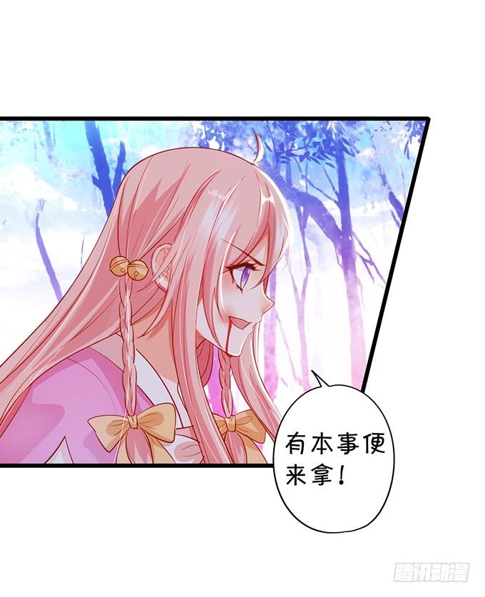 离修上仙，你是害羞了吗？(1/2)-第98话