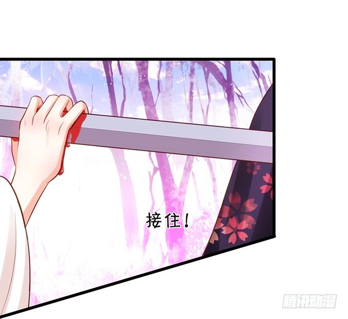 离修上仙，你是害羞了吗？(1/2)-第98话