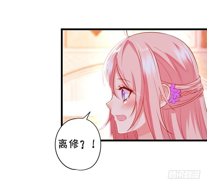 地主家的傻上仙！(1/2)-第100话