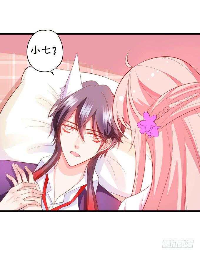 地主家的傻上仙！(1/2)-第100话