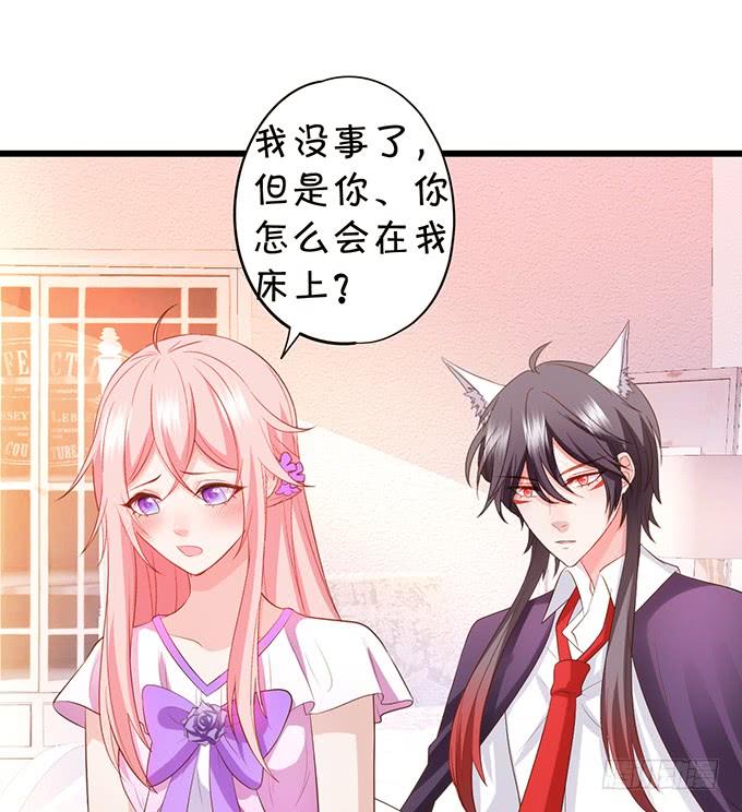 地主家的傻上仙！(1/2)-第100话