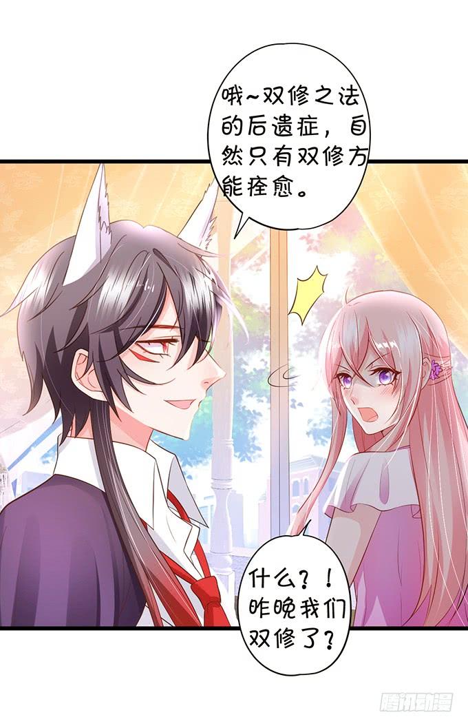 地主家的傻上仙！(1/2)-第100话