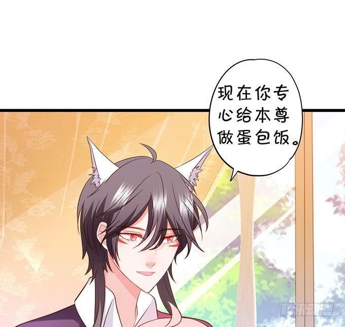 地主家的傻上仙！(1/2)-第100话