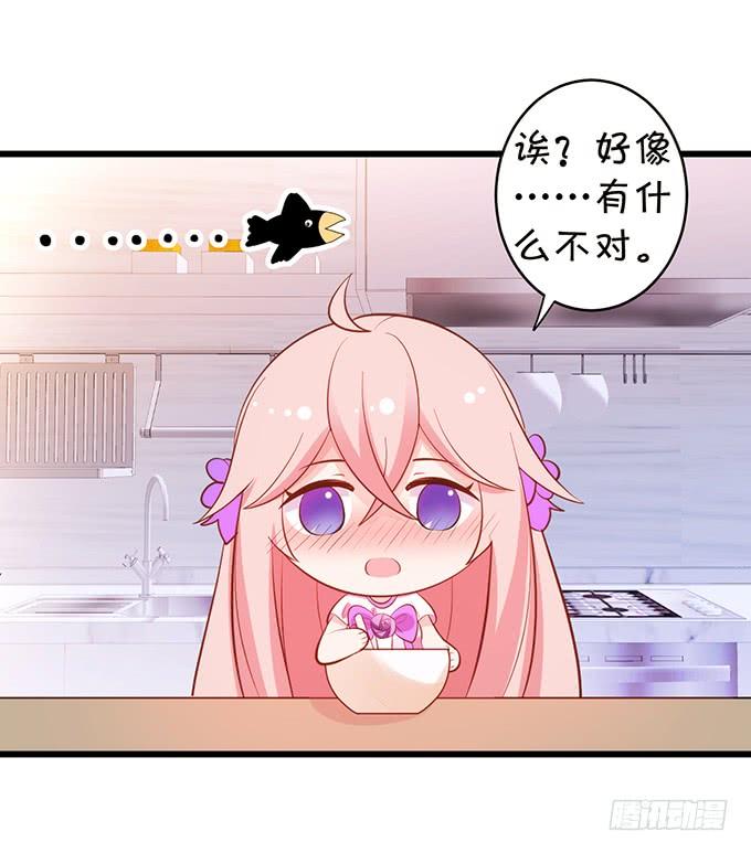 地主家的傻上仙！(1/2)-第100话