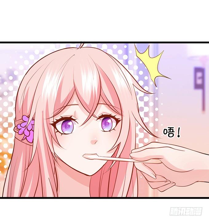 地主家的傻上仙！(1/2)-第100话