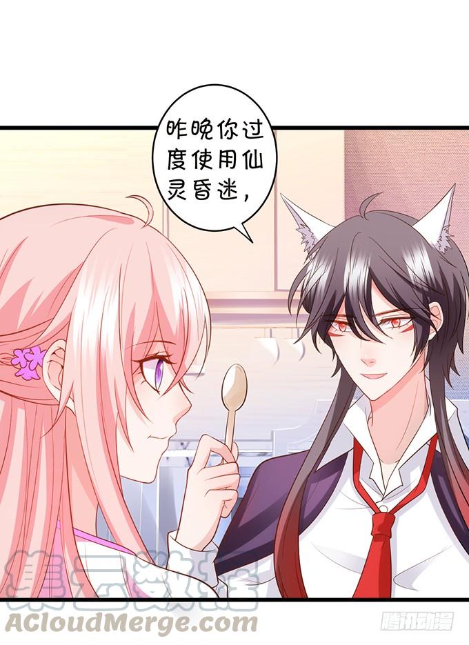 地主家的傻上仙！(1/2)-第100话