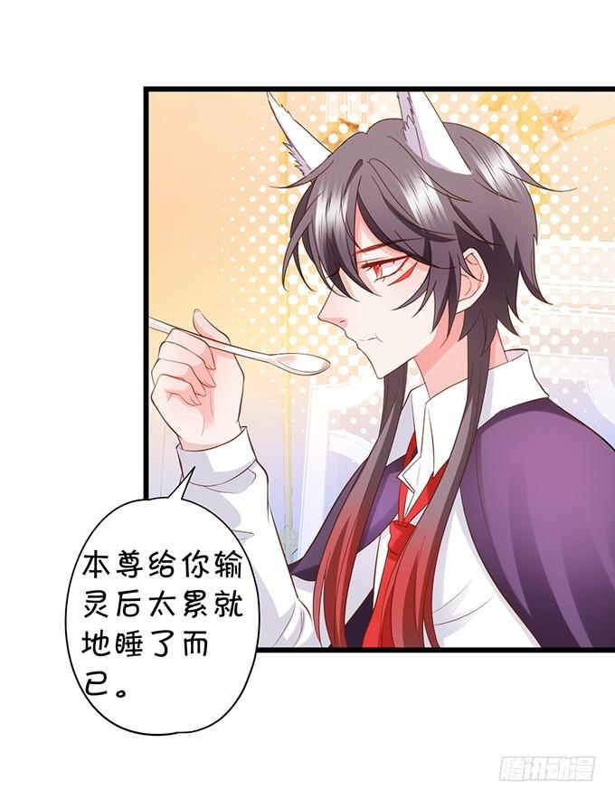 地主家的傻上仙！(1/2)-第100话