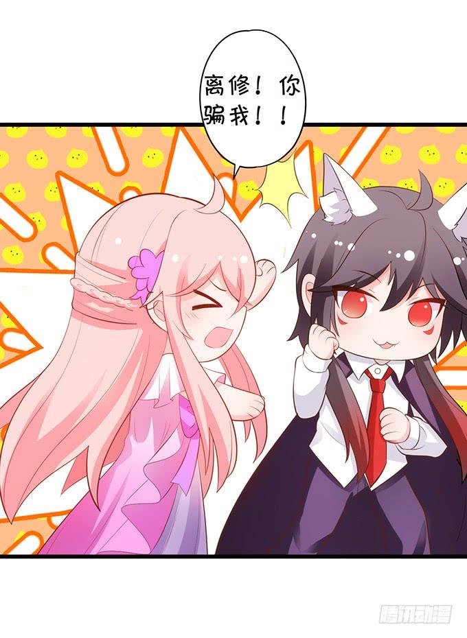 地主家的傻上仙！(1/2)-第100话