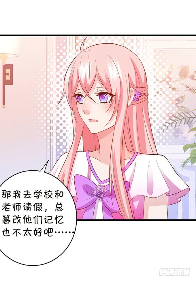 地主家的傻上仙！(1/2)-第100话