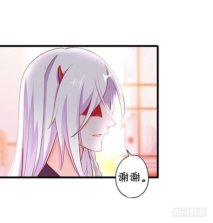 地主家的傻上仙！(1/2)-第100话