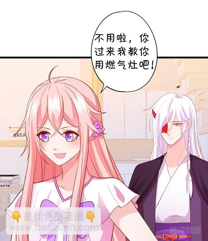 地主家的傻上仙！(1/2)-第100话
